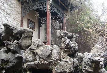 师俭堂第 38 张图片