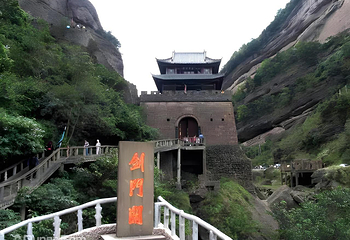 剑门关第 21 张图片