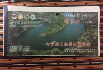 九龙湖第 11 张图片