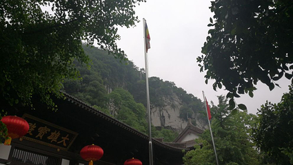 七星岩第 30 张图片