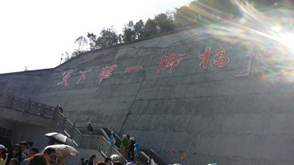 三峡梯城第 25 张图片