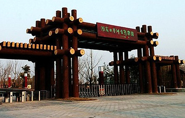 淮安日月洲生态乐园第 21 张图片