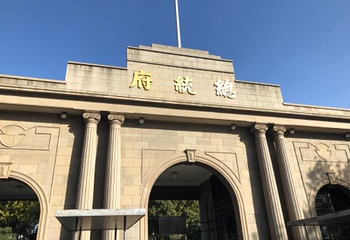 长江观音景区第 12 张图片