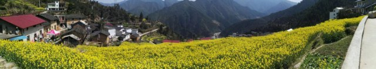 浙江开化国家公园旅游通票第 20 张图片
