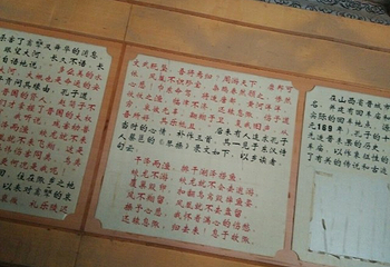 窦大夫祠第 26 张图片