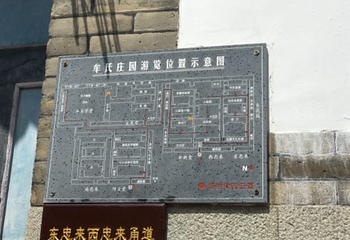牟氏庄园第 29 张图片