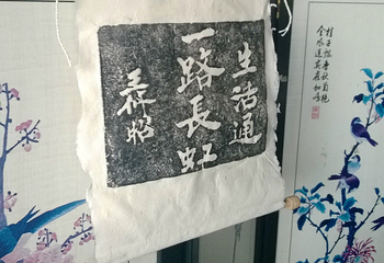 广兴纸寮第 8 张图片
