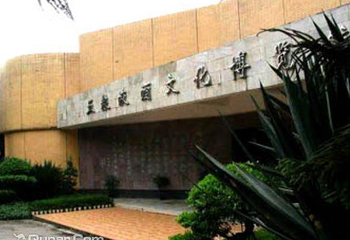 五粮液名烟名茶第 3 张图片