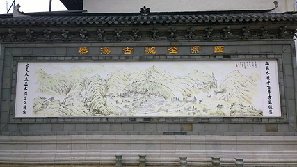 举水月山村第 19 张图片