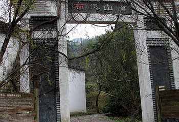 汪湖生态旅游区第 12 张图片
