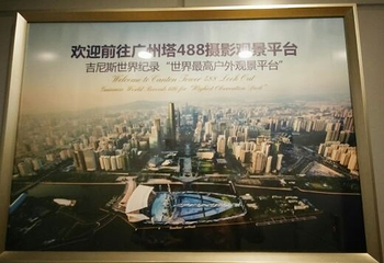 488Deck云霄平台第 14 张图片