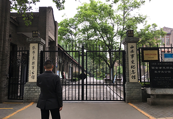 张学良将军公馆第 15 张图片