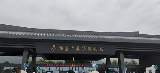 大雁塔第 196 张图片