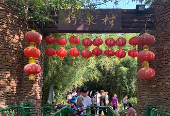 红石寨旅游度假区第 34 张图片