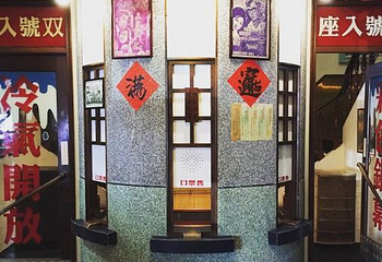 香蕉新乐园第 7 张图片