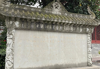 青羊宫第 76 张图片