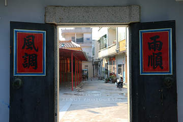 凤山民俗文化旅游区第 26 张图片