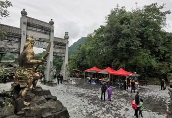 蚩尤九黎城第 39 张图片