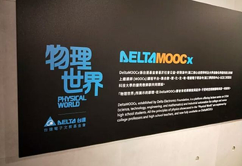 台湾自然科学博物馆第 61 张图片