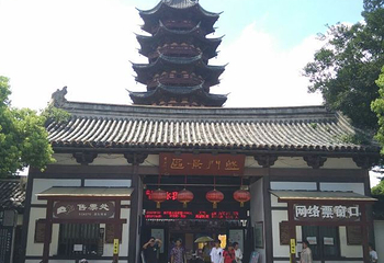 盘门景区-瑞光塔第 11 张图片