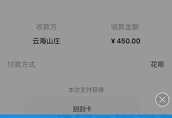 大水井古建筑群第 15 张图片