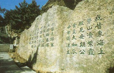 太清游览区-明霞洞第 3 张图片