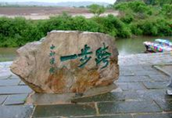 中朝边境一步跨第 18 张图片