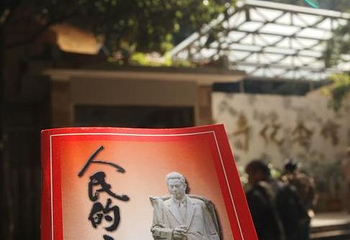 聂耳墓第 22 张图片