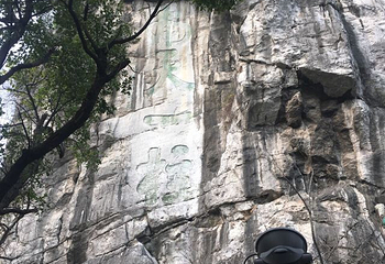 靖江王陵第 20 张图片