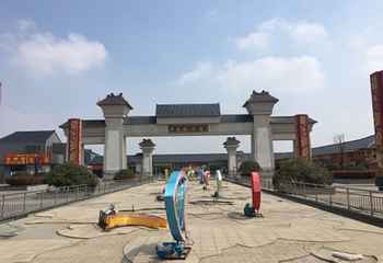 中国牡丹园第 16 张图片