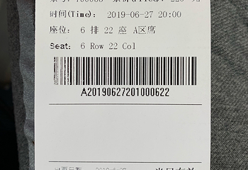 戴震纪念馆第 17 张图片