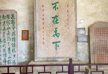 韩文公祠第 24 张图片