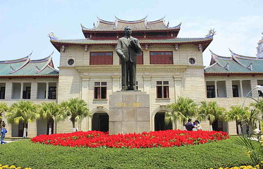 厦门大学(思明校区)第 93 张图片