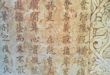 吕祖堂第 16 张图片