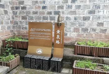 丰都鬼城名山景区第 104 张图片