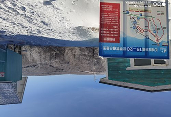 长城岭银河滑雪场第 15 张图片