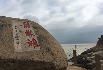 桃花寨第 9 张图片