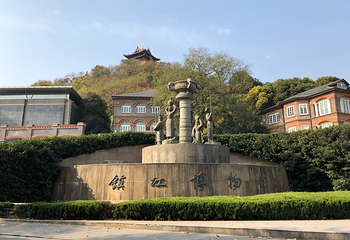 镇江博物馆第 20 张图片