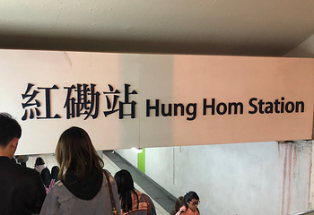 红磡体育馆第 9 张图片