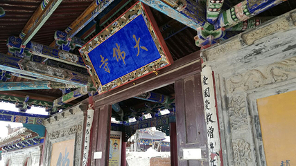 石空寺石窟第 13 张图片