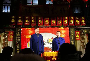 天津元升相声茶馆第 20 张图片