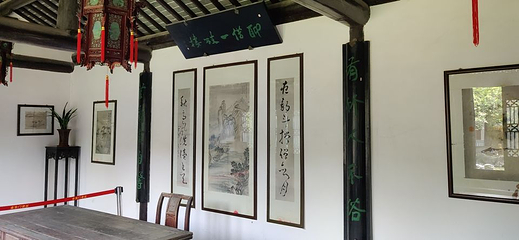 郑板桥纪念馆第 10 张图片