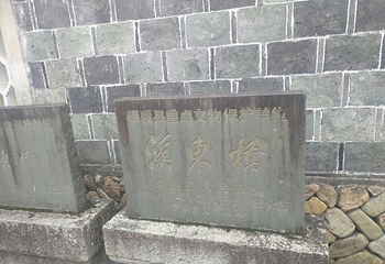 泗溪东桥第 15 张图片