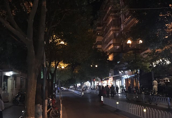 文化巷第 14 张图片