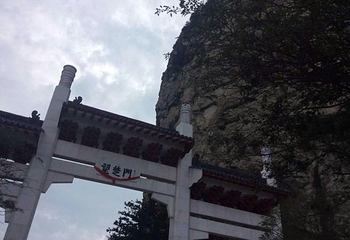龙峪湾国家森林公园第 33 张图片