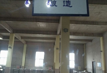 北京二锅头酒博物馆第 15 张图片