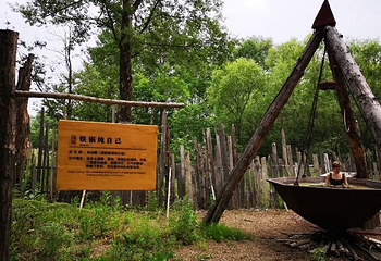 长白山紫玉温泉第 13 张图片