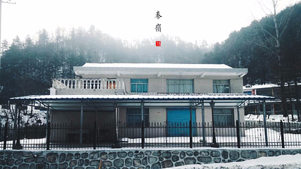 秦岭第 31 张图片