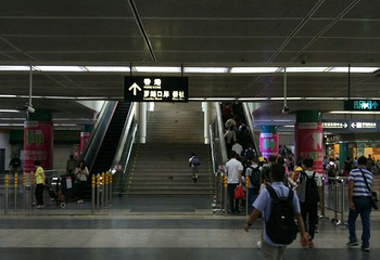 深圳罗湖口岸第 86 张图片