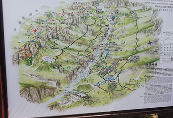清江风景旅游区第 4 张图片